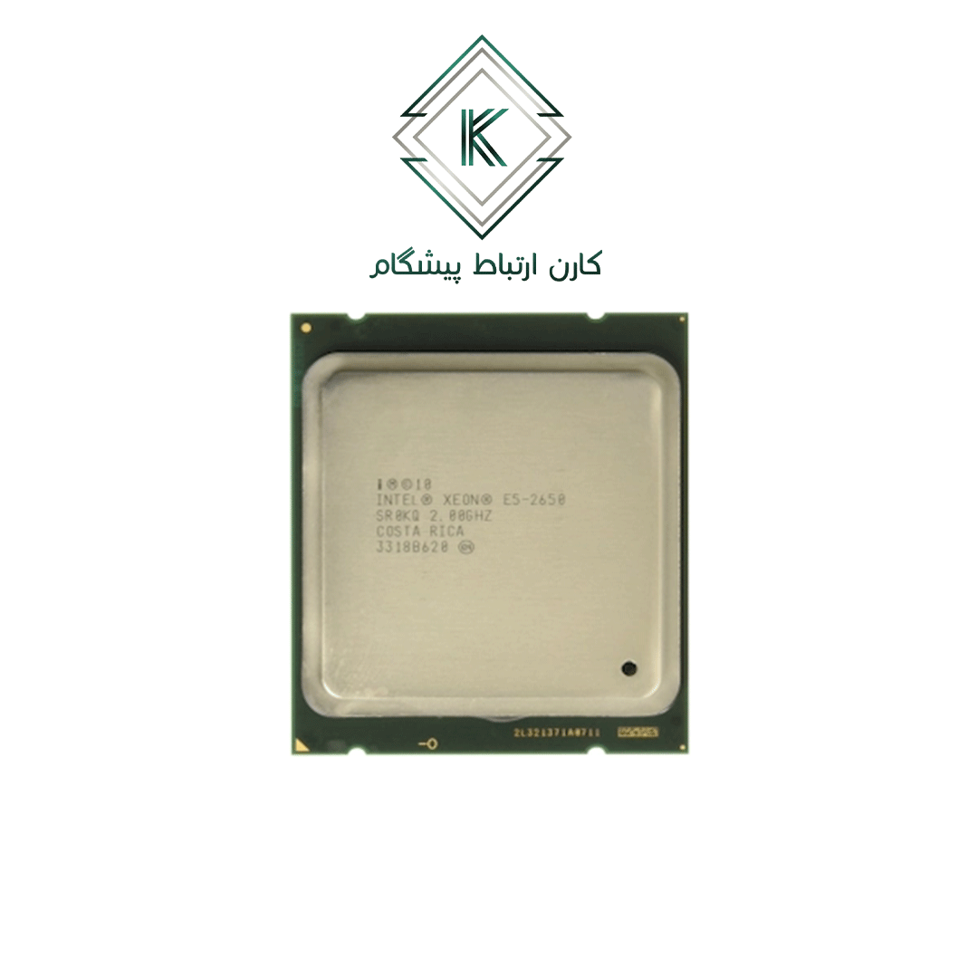 Intel® Xeon® Processor E5-2650